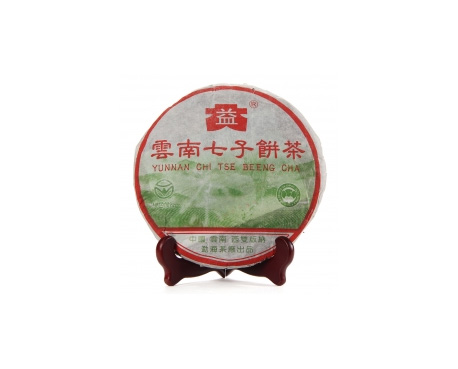 贺兰普洱茶大益回收大益茶2004年彩大益500克 件/提/片